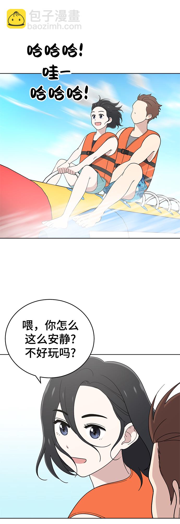 第72话9