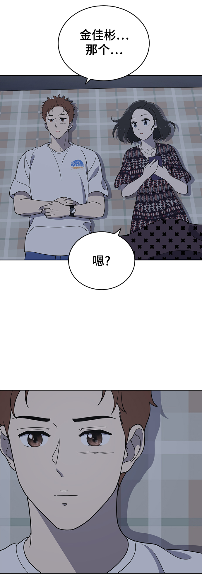 第73话12
