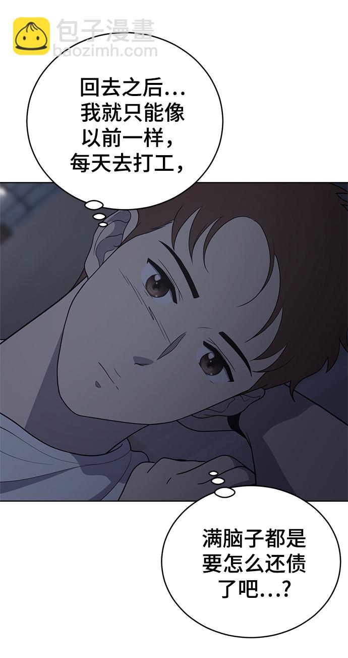 第73话26