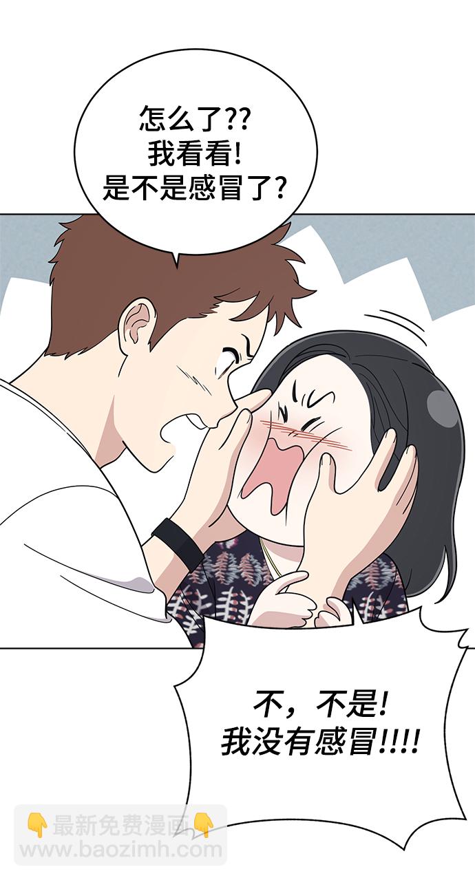 第74话10
