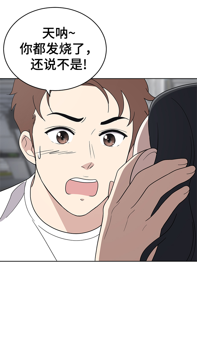 第74话11