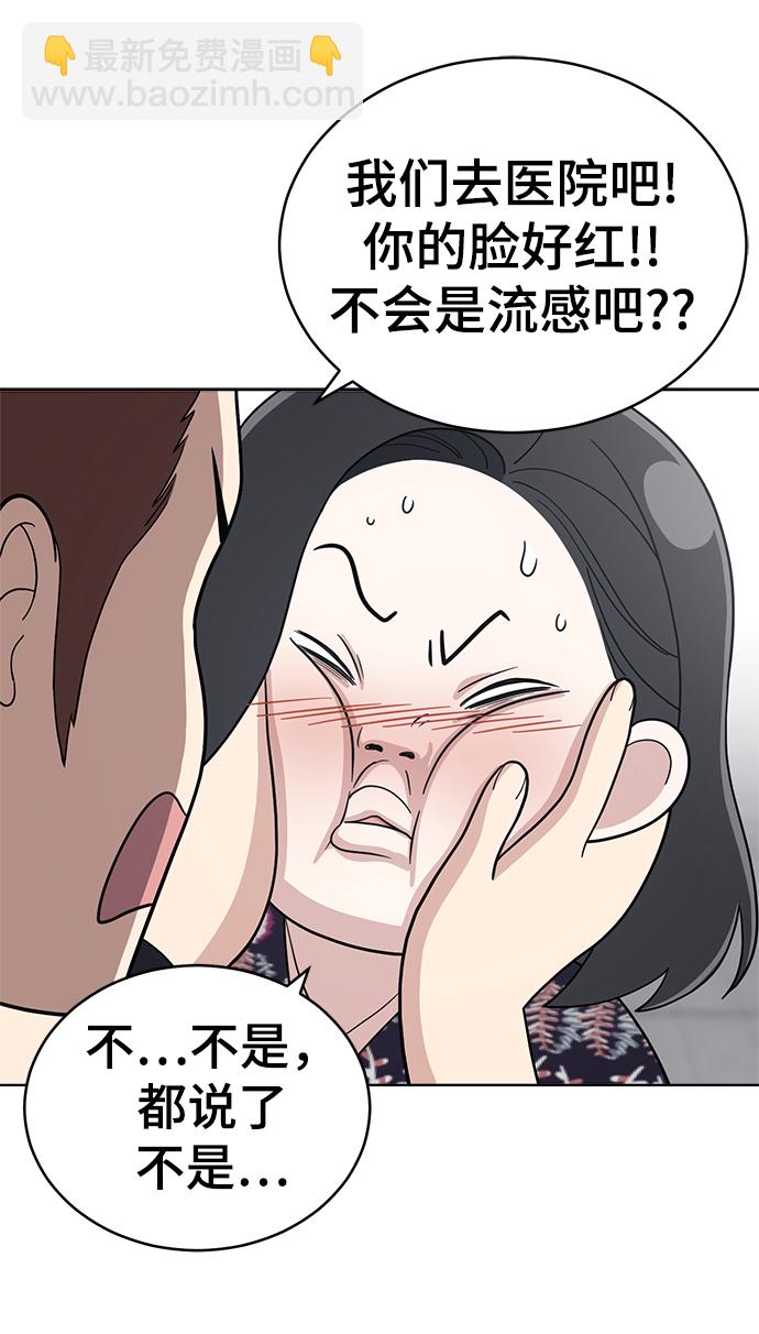 第74话12