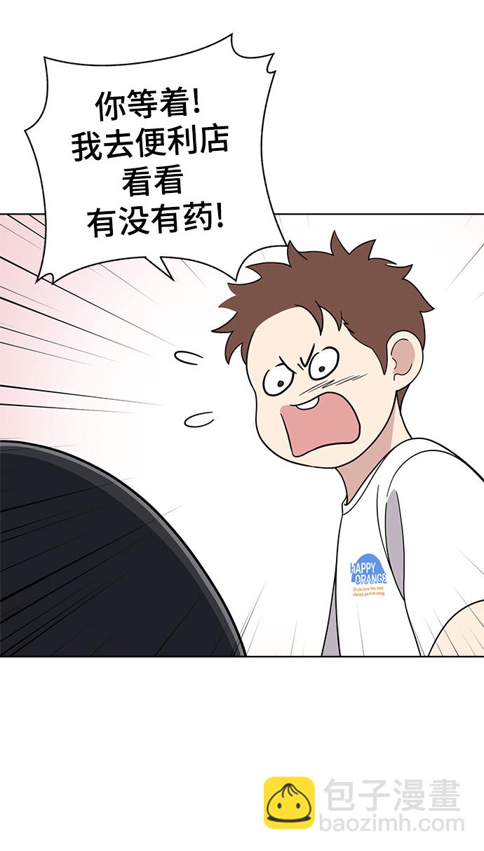 第74话13