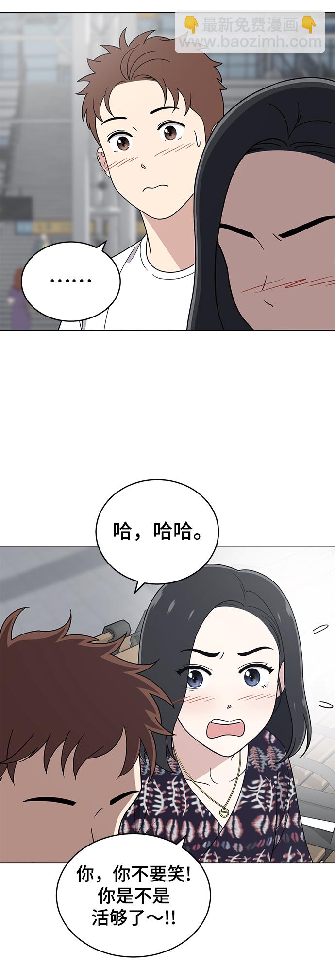 第74话17