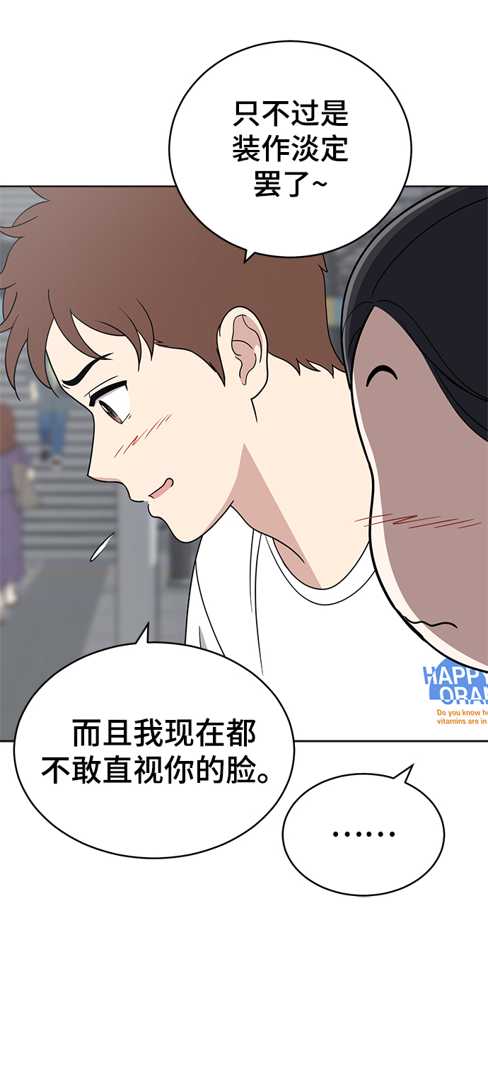 第74话19