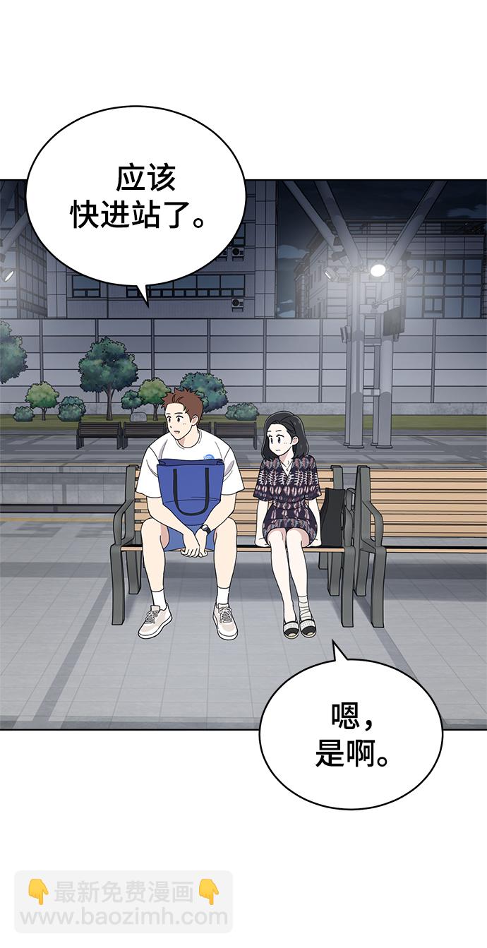 第74话2