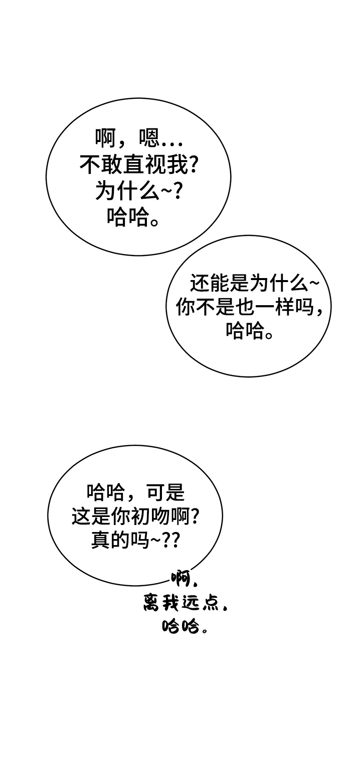 第74话20