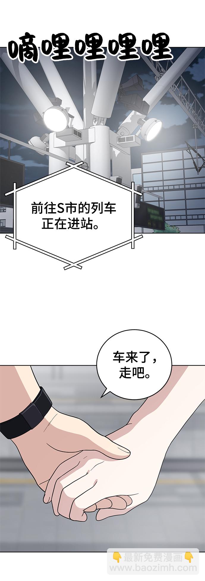 第74话21