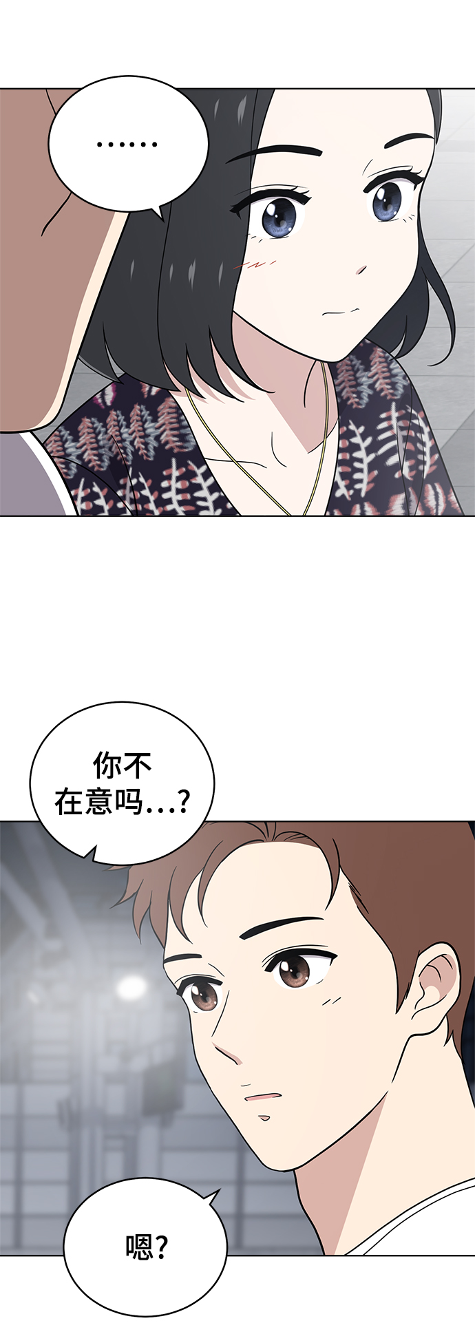第74话24