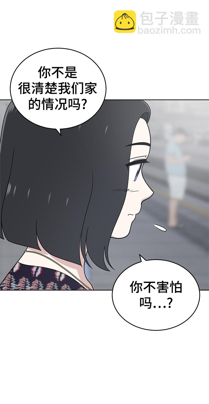 第74话25