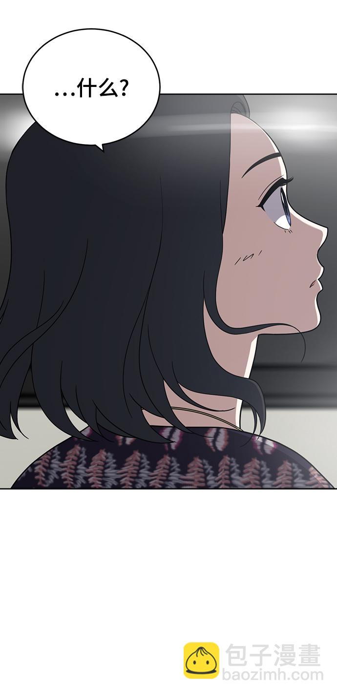 第74话29