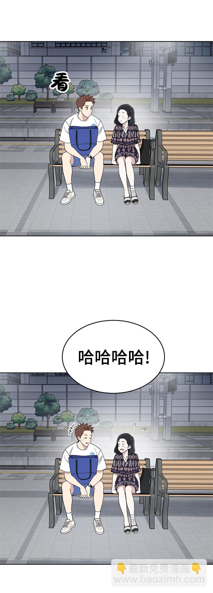 第74话3