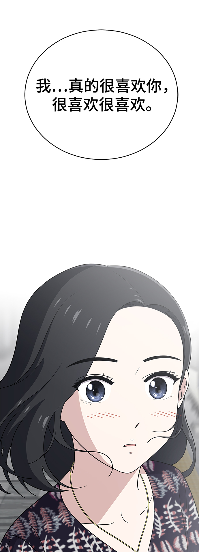 第74话32