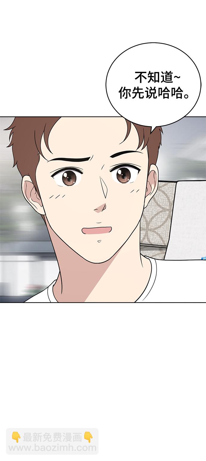 第74话37