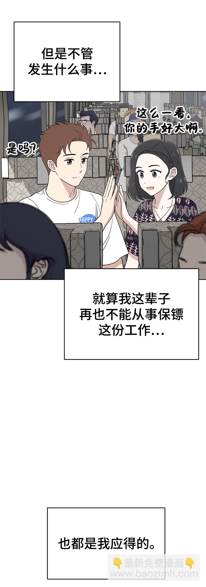 第74话39