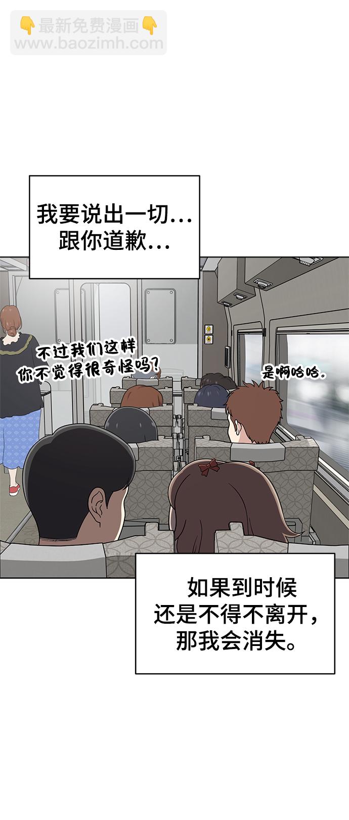 第74话40
