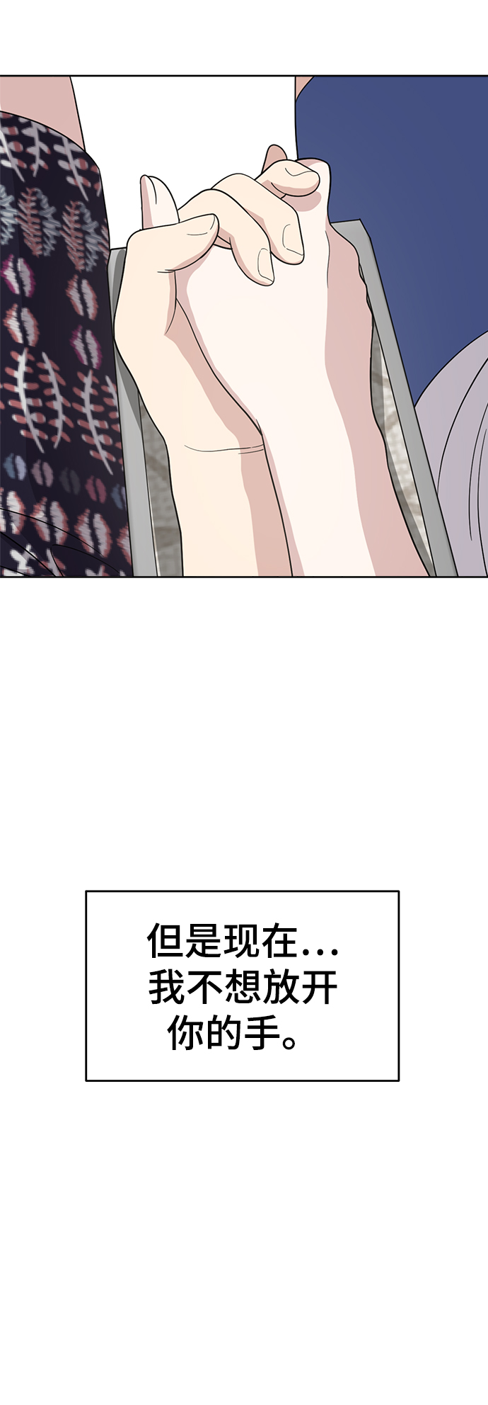 第74话41