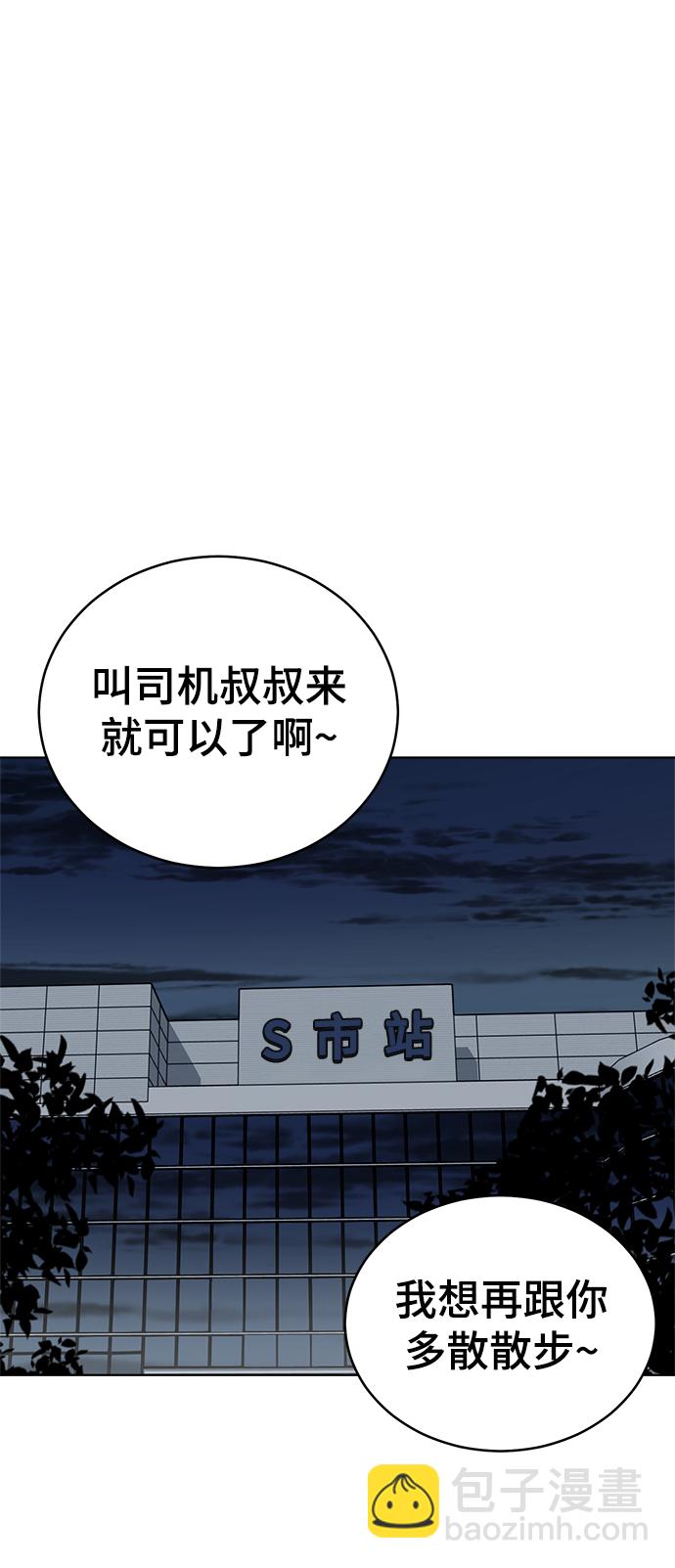 第74话42