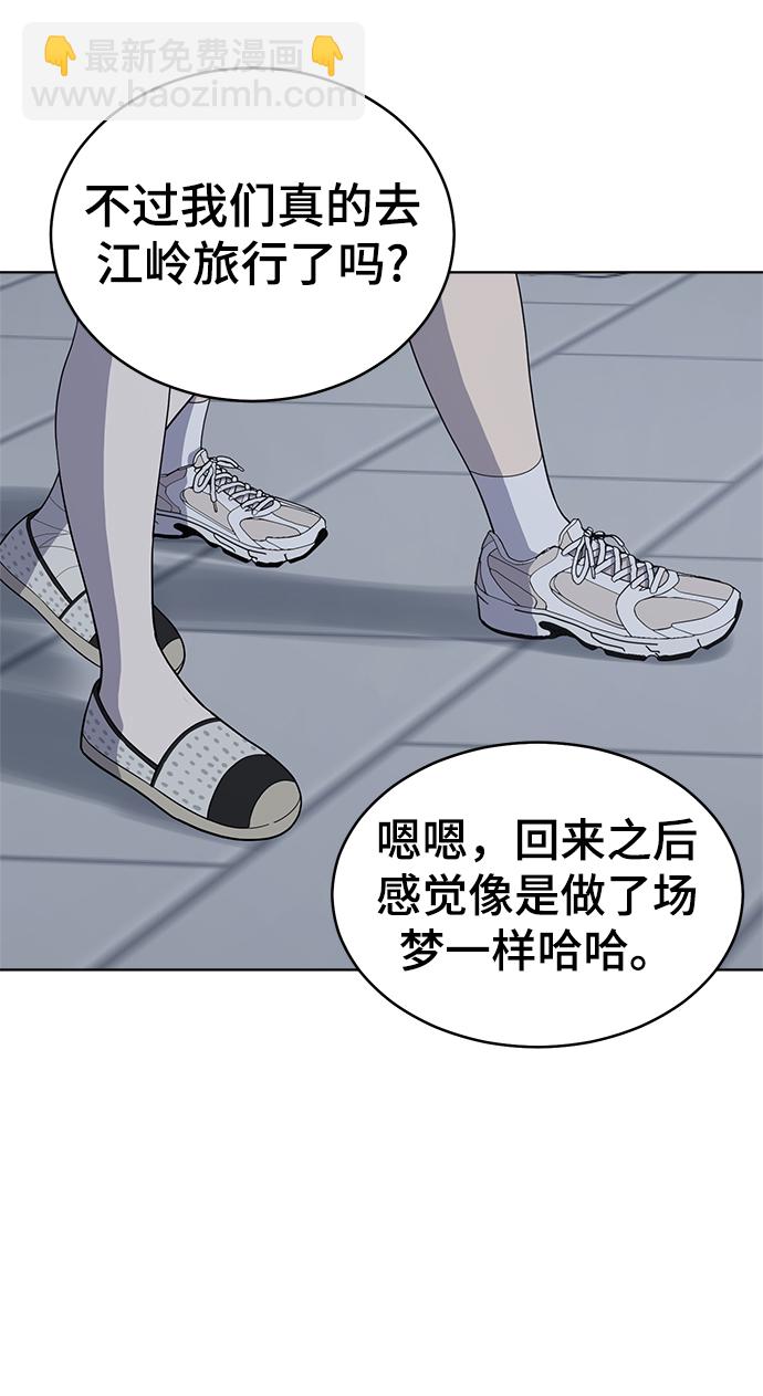 第74话43