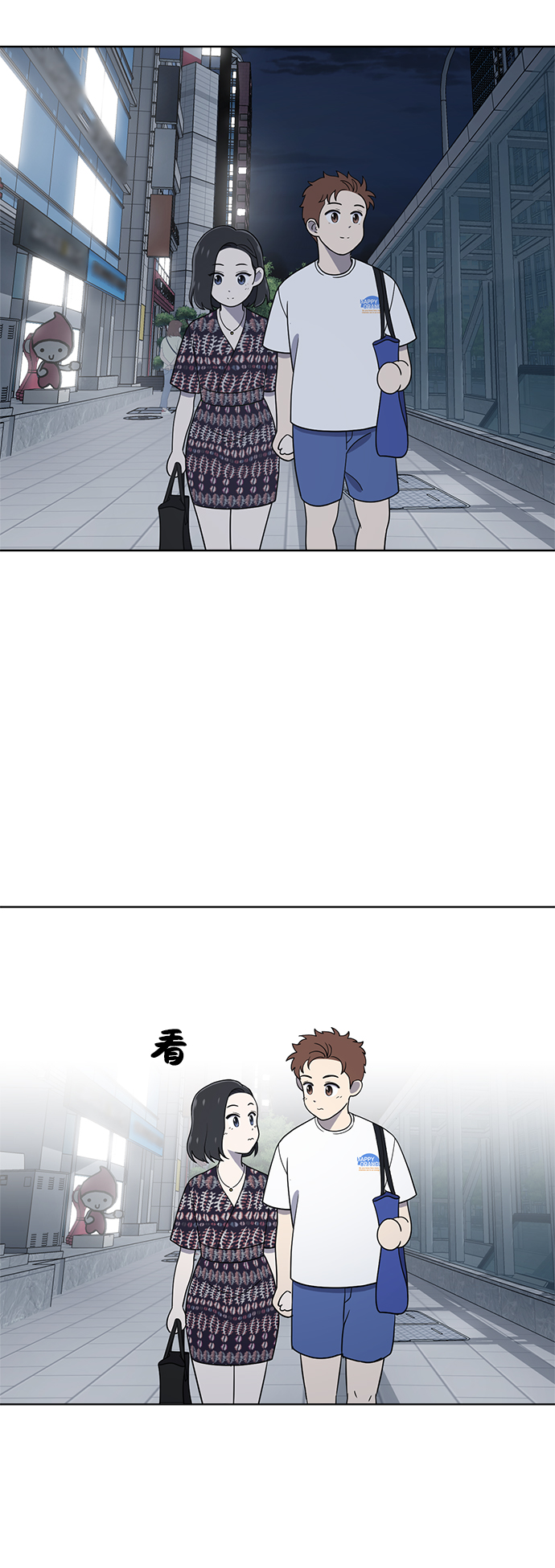 第74话44