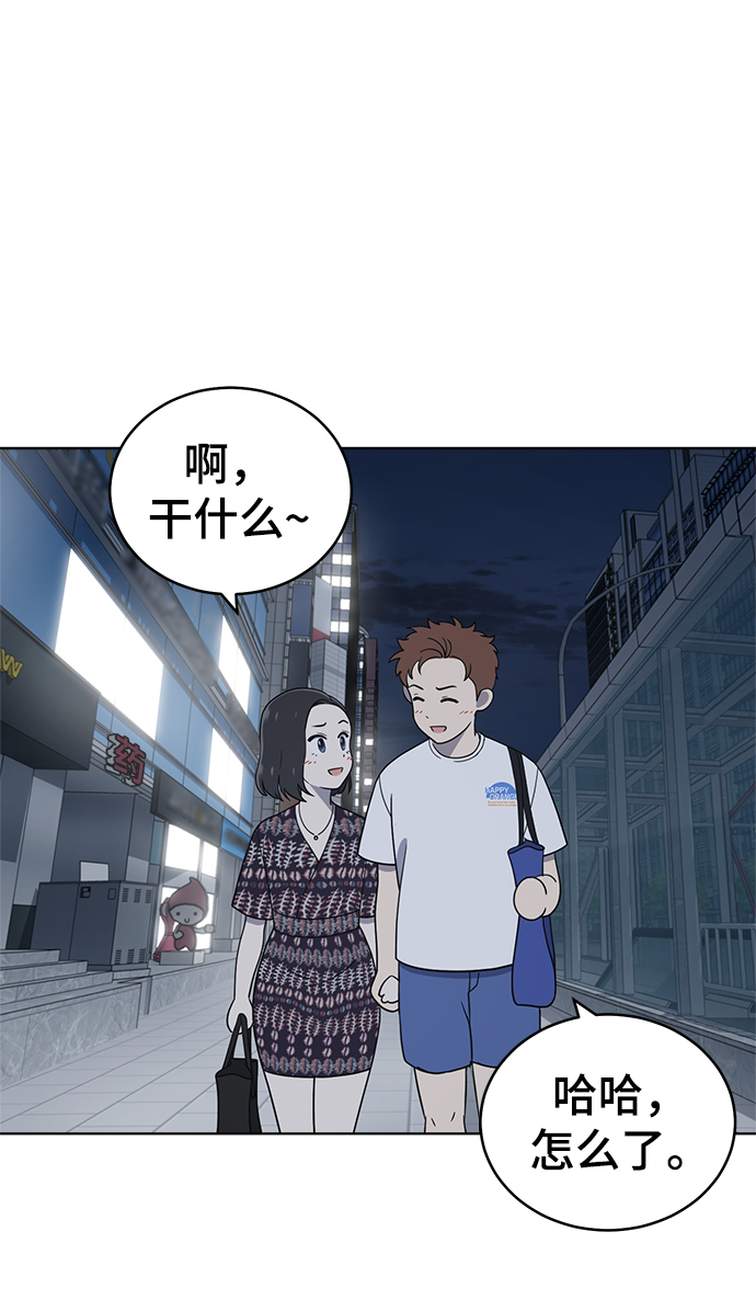第74话46