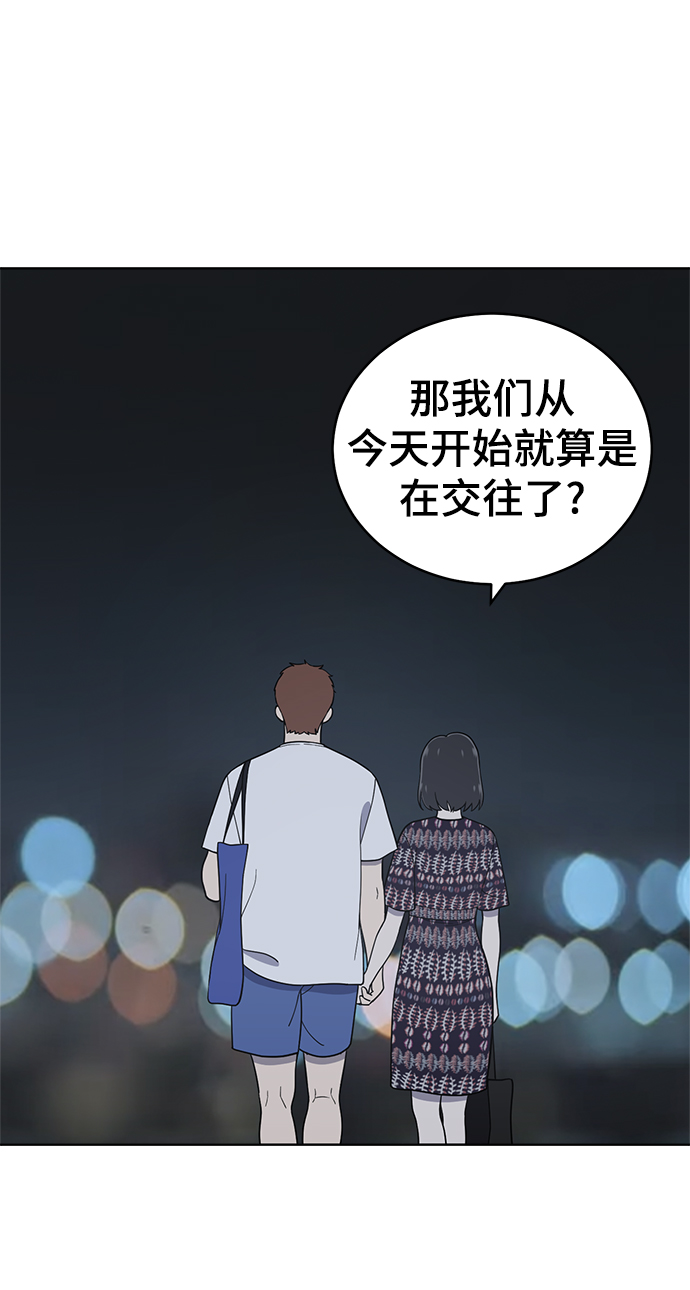 第74话49