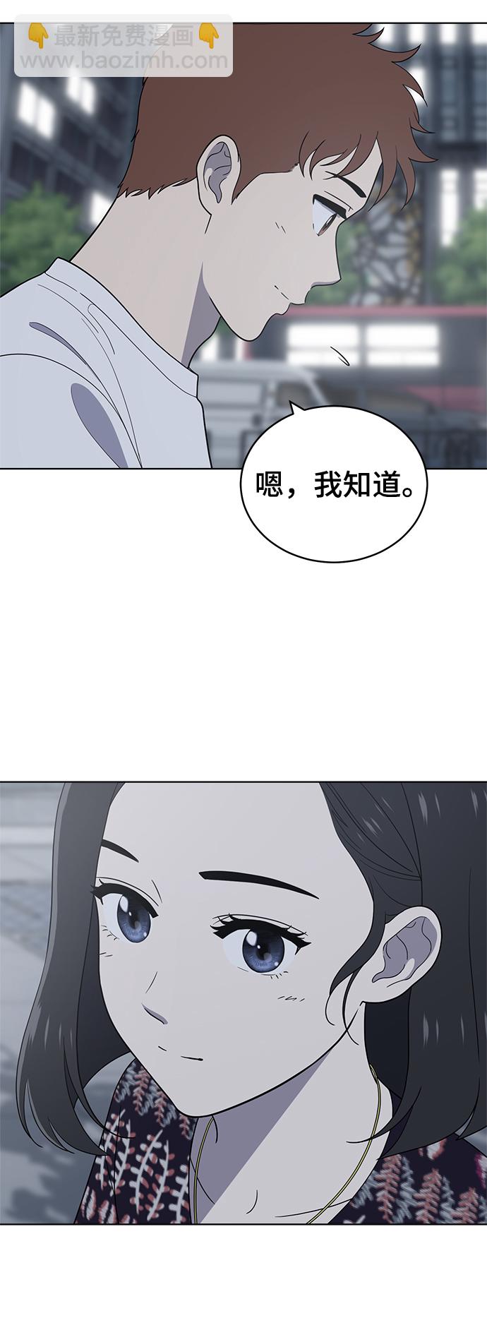 第74话52