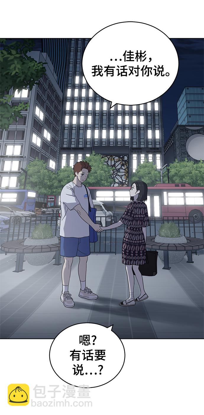 第74话56