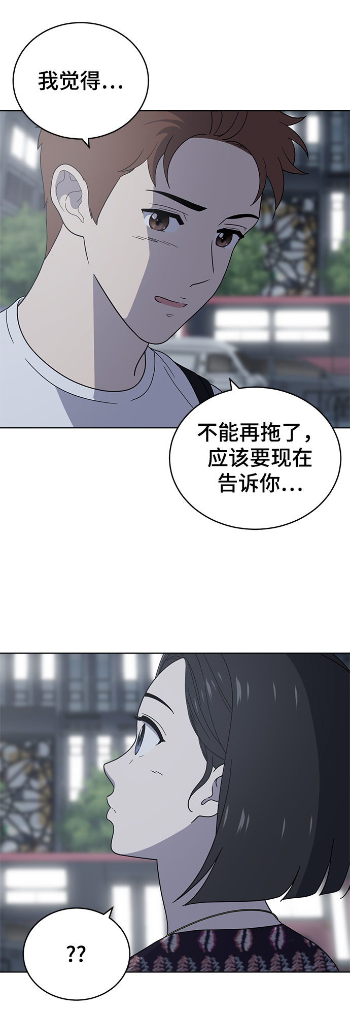 第74话57