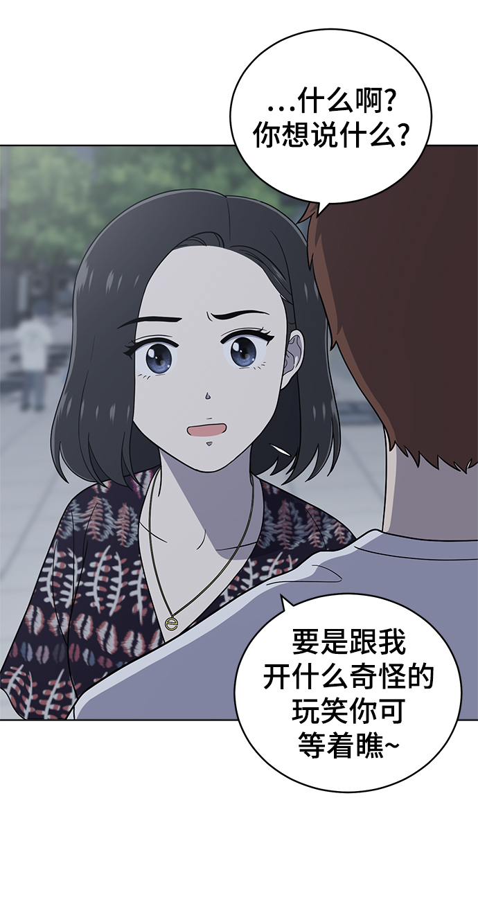 第74话59