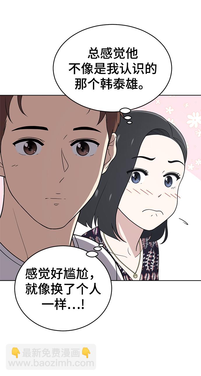 第74话6