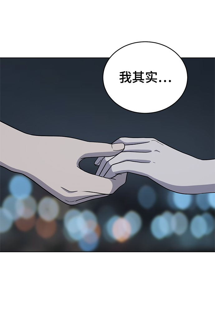 第74话61