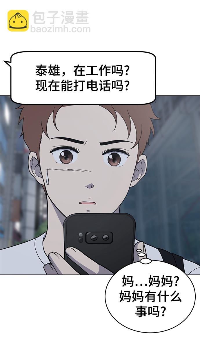 第74话64