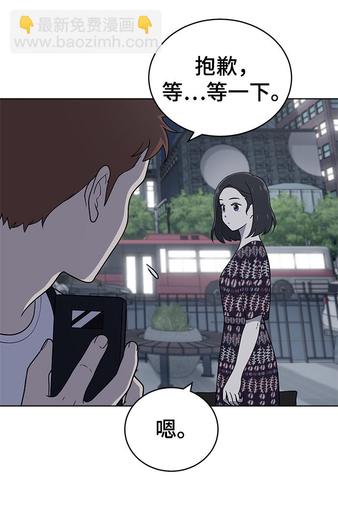 第74话65