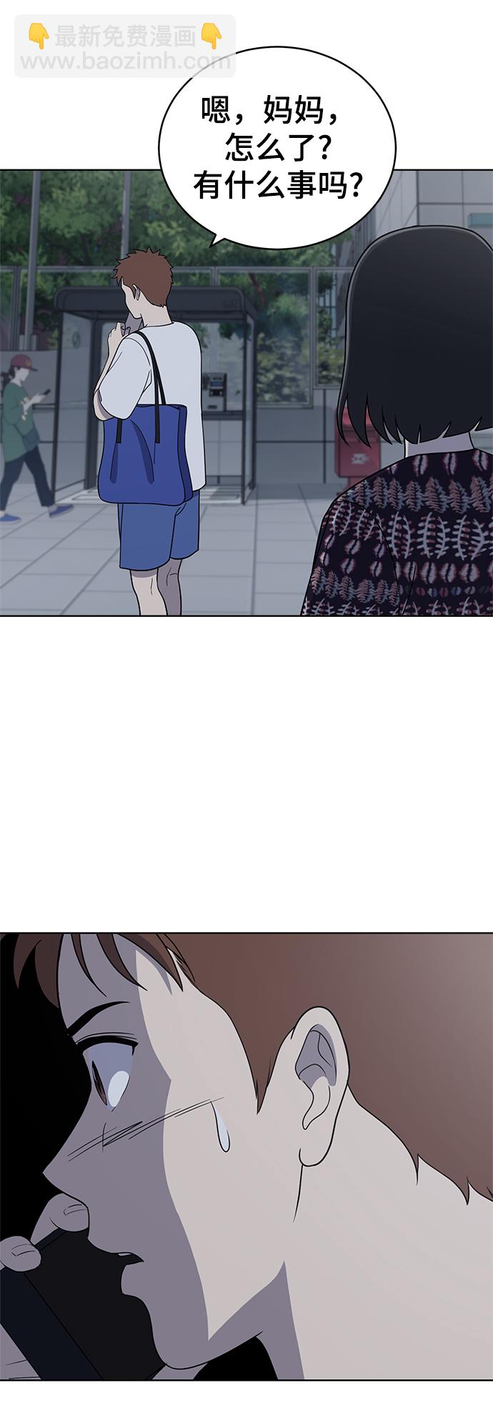 第74话66