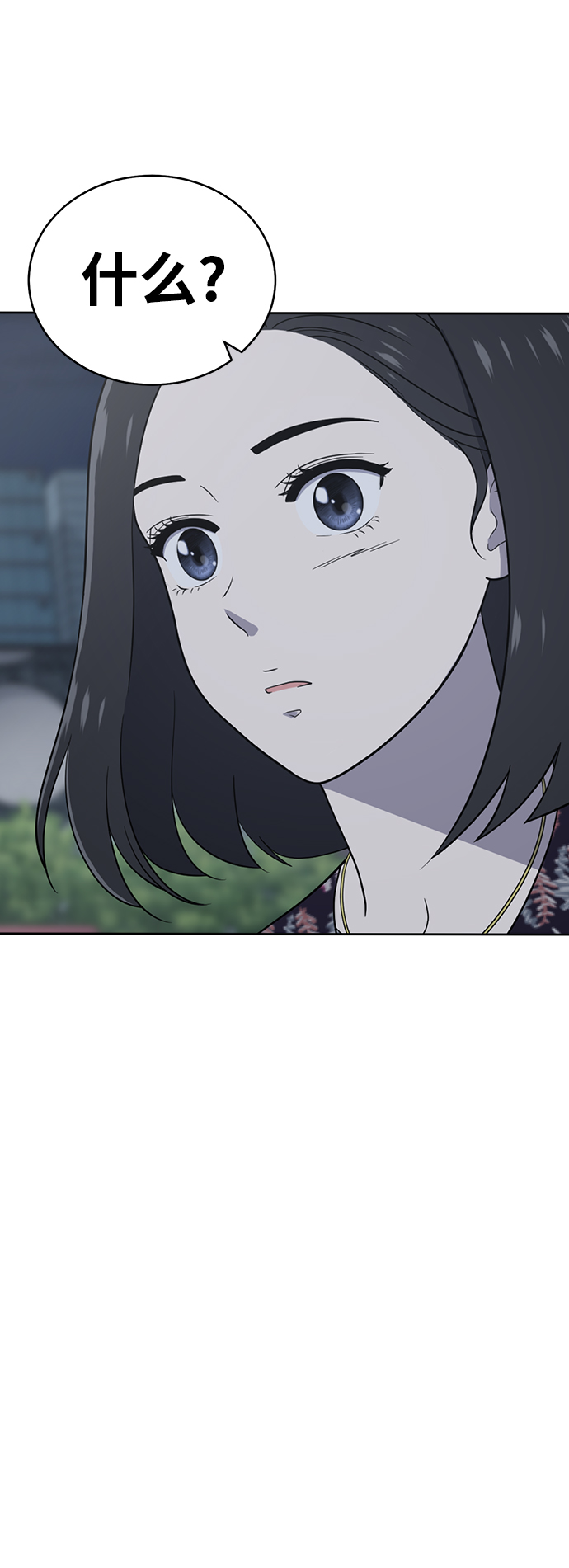 第74话67