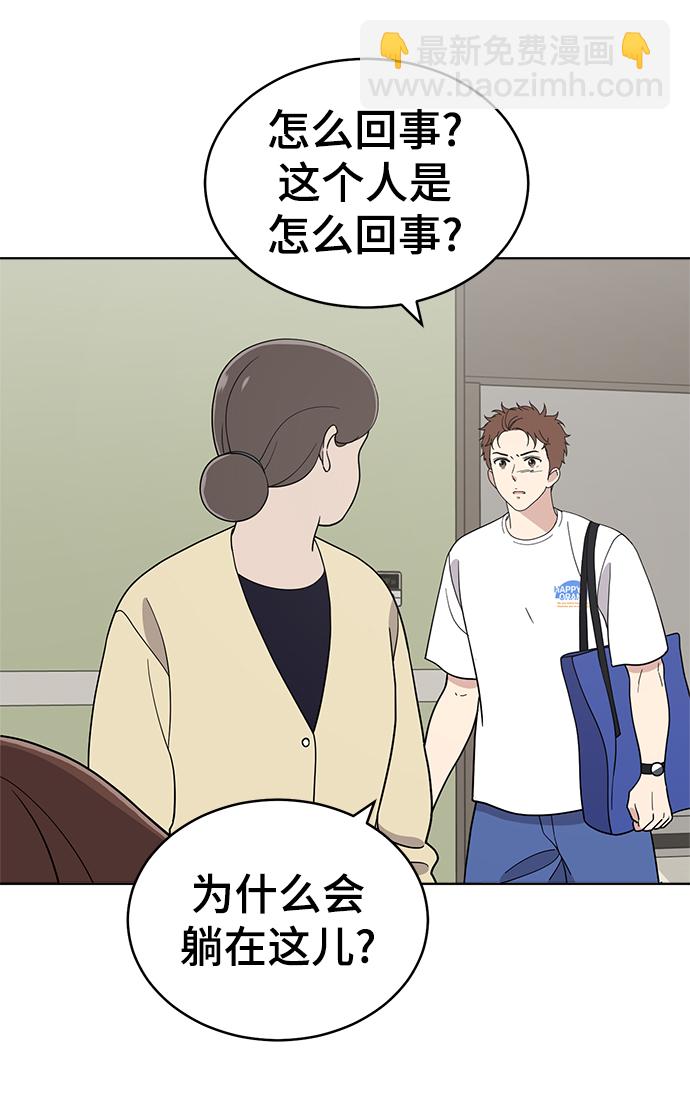 第74话70