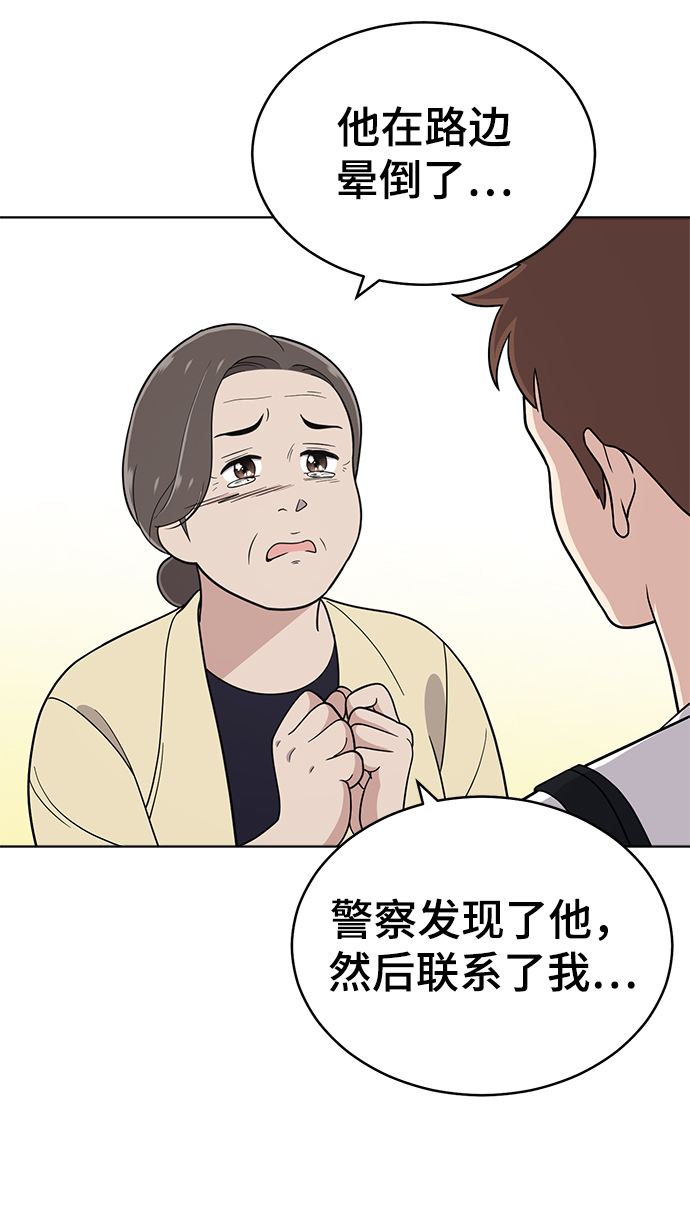 第74话71