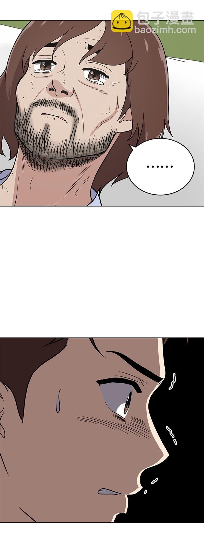第74话73