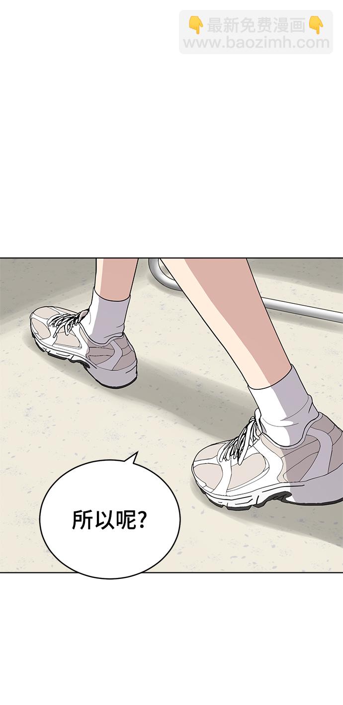 第74话74