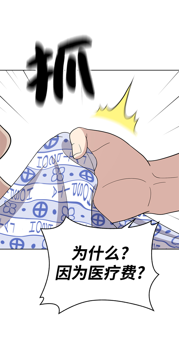 第74话76