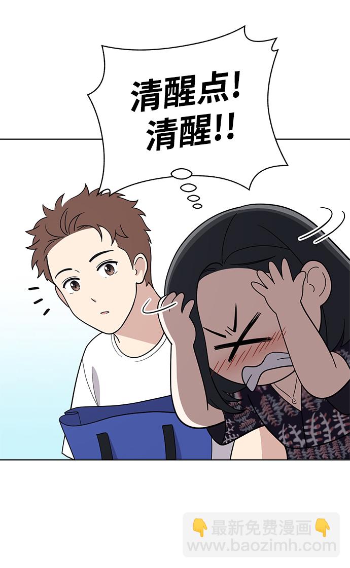 第74话8