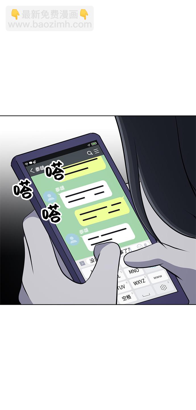 第74话81