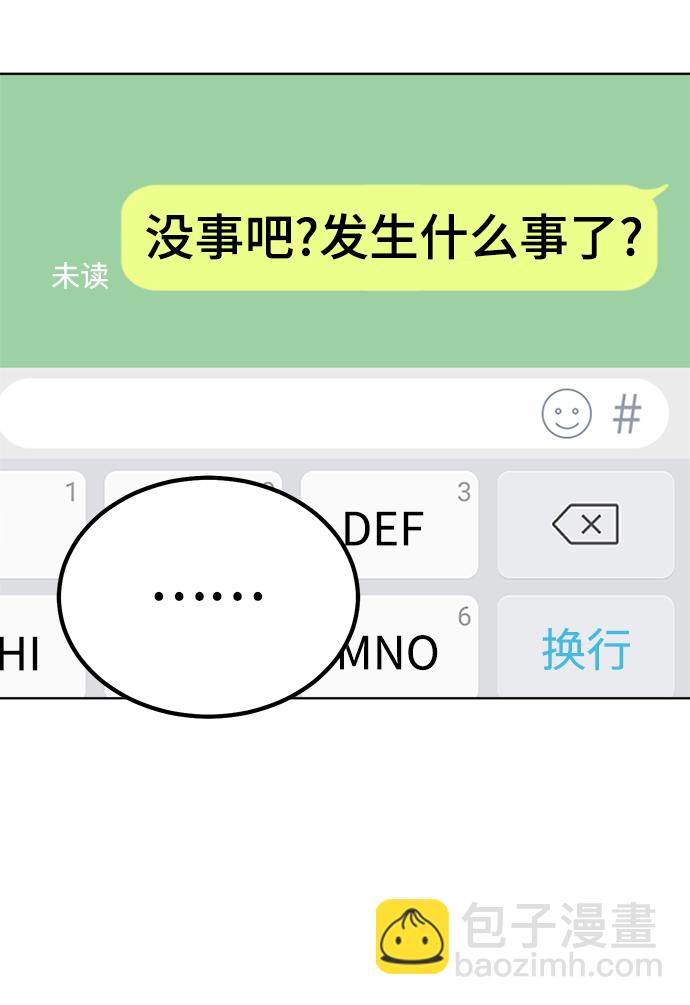 第74话82