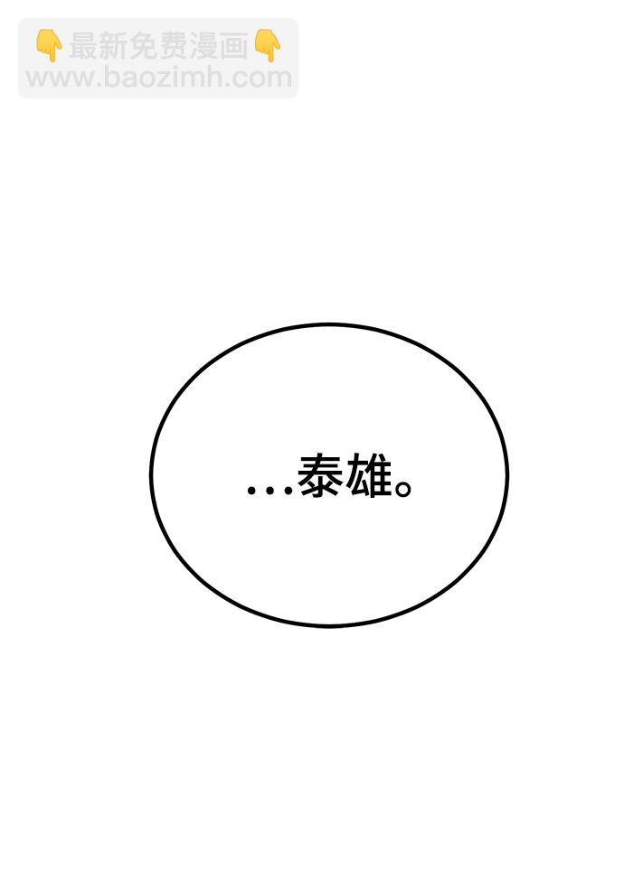 第74话84