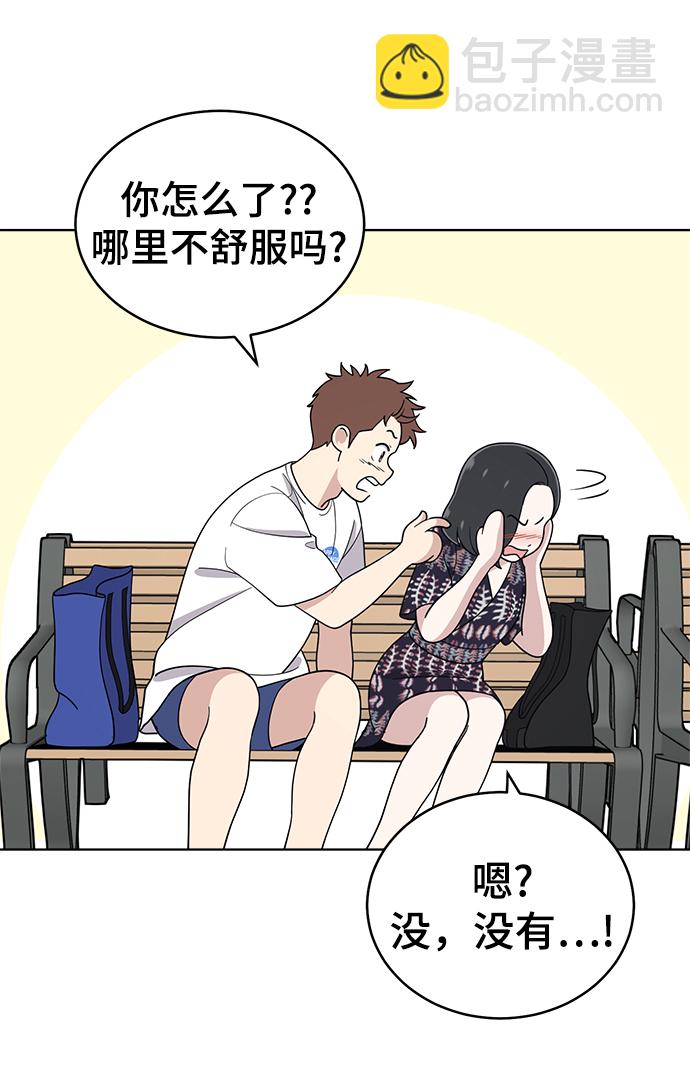 第74话9