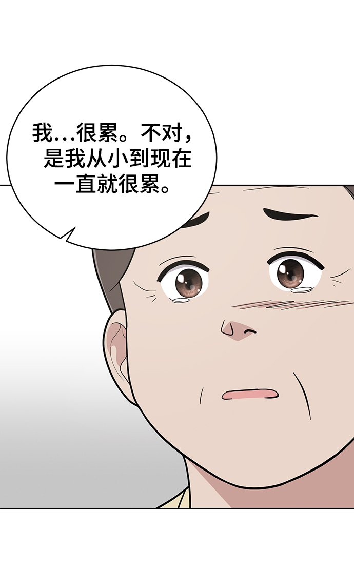 第75话10