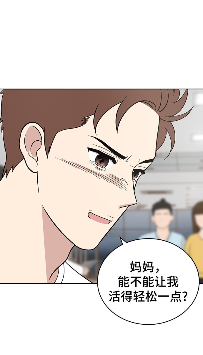 第75话11