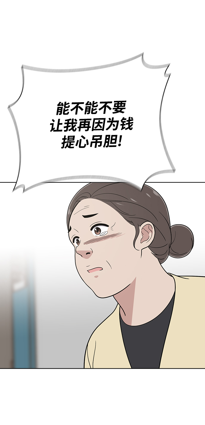 第75话12