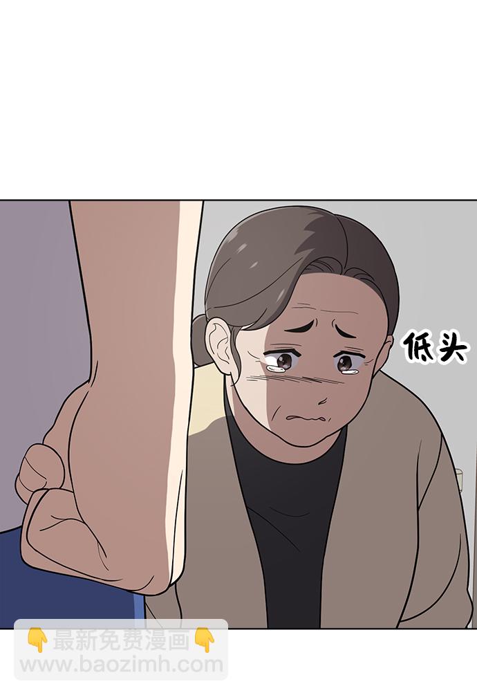 第75话13